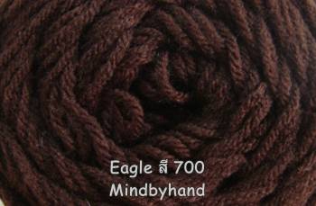 ไหมพรม Eagleญ่ สี 700 สีน้ำตาลมืด