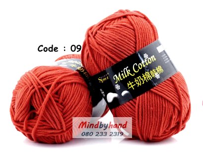 ไหมพรม Milk Cotton รหัสสี 09 Beautiful Red