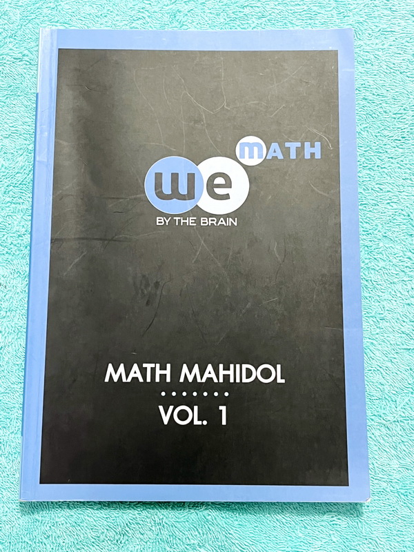 ►สอบเข้า MWIT◄ วีเบรน คณิตศาสตร์สอบเข้า ร.ร. มหิดลวิทยานุสรณ์ เล่ม 1-5 พร้อมไฟล์เฉลยละเอียด สรุปสูตรสำคัญทุกบท เนื้อหาตีพิมพ์สมบูรณ์ มีเทคนิคลัด มีโจทย์แบบฝึกหัดและข้อสอบจริงย้อนหลัง จดครบเกือบทั้งเล่ม จดละเอียด จดเป็นระเบียบ ตั้งใจเรียน มีโจทย์บางข้อเว้น