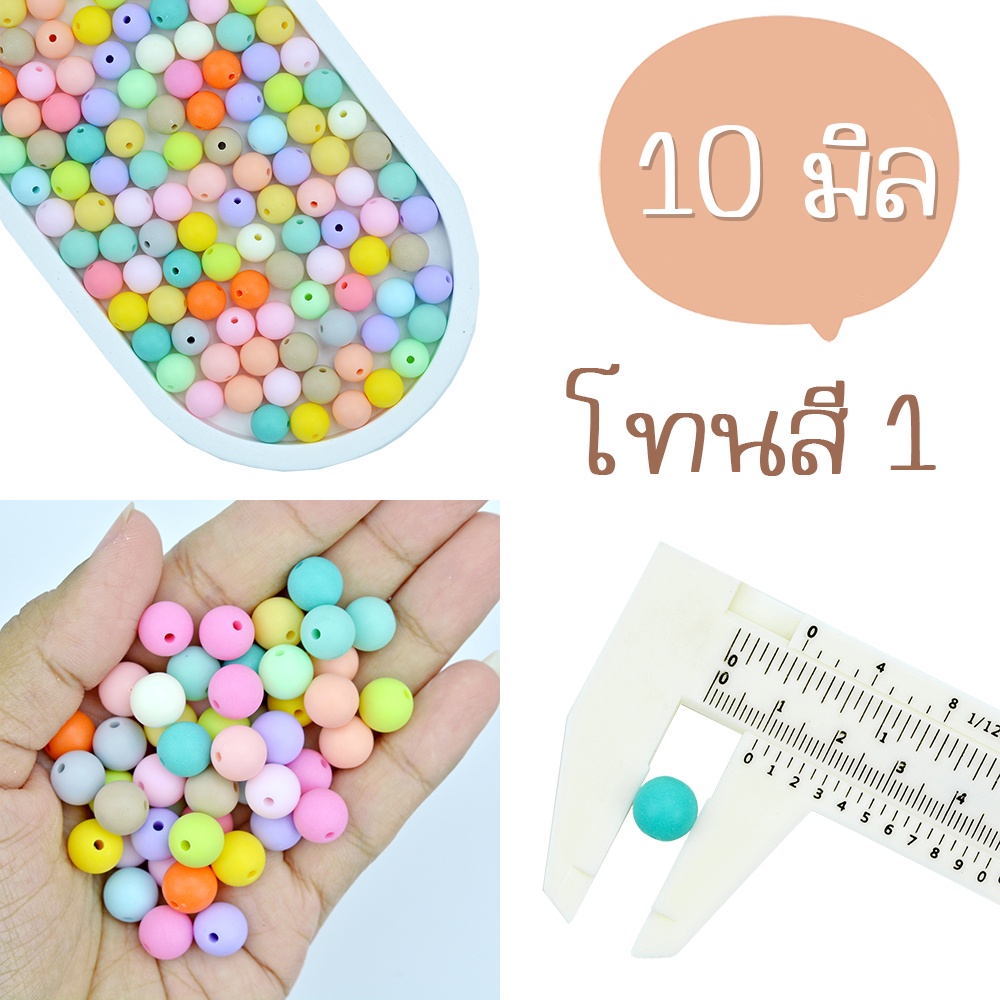 ลูกปัดทรงกลมโทนด้าน แพค 20 กรัม โทนสีพาสเทล DIY Craft ᵔᴥᵔ [พร้อมส่ง 🌼 ]