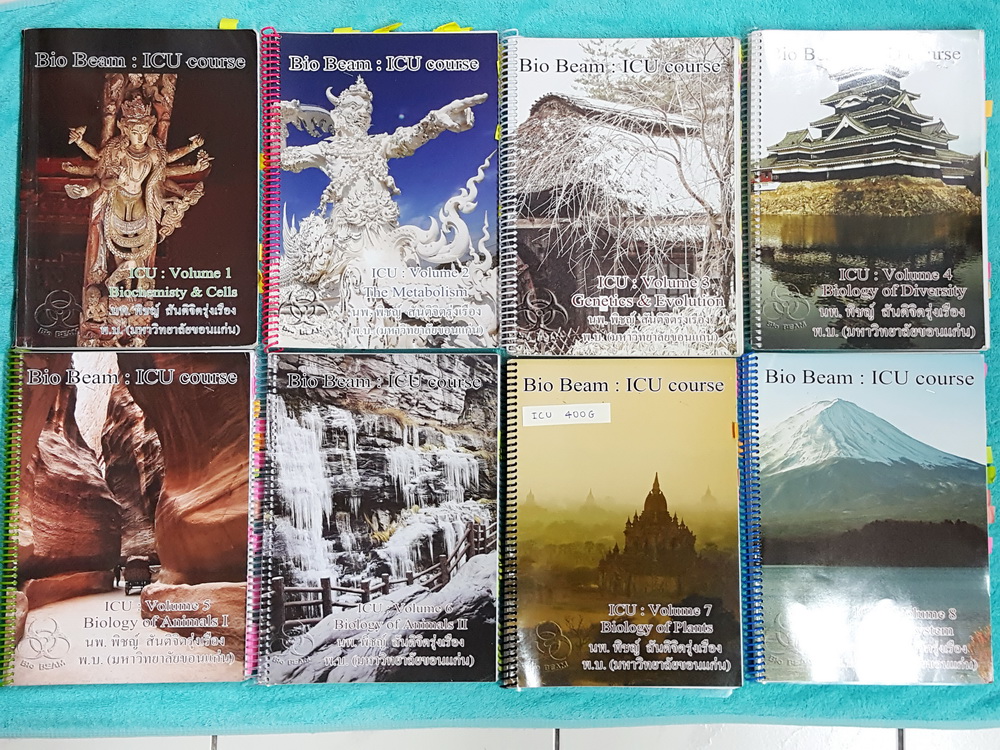►หมอพิชญ์ Biobeam◄ ICU 400G หนังสือเรียนชีววิทยา คอร์สไอซียู ครบเซ็ท 8 เล่ม ปี 2559 ทั้งเซ็ทจดครบ จดละเอียดมาก จดด้วยดินสอและปากกาสีสันสวยงาม มีวาดรูปประกอบสวยงาม แบบฝึกหัดจดเฉลยครบเกือบทุกข้อ เล่มที่ 8 ระบบนิเวศ มีจดน้อย แต่เนื้อหาพิมพ์สมบูรณ์ หนังสือเล่