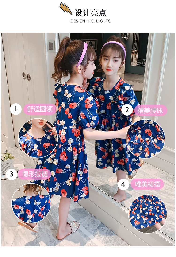 dr4877 เดรส เด็กโต 3 ตัวต่อแพ็ค 110-160 (เลือกไซส์ได้ให้ครบแพ็ค)