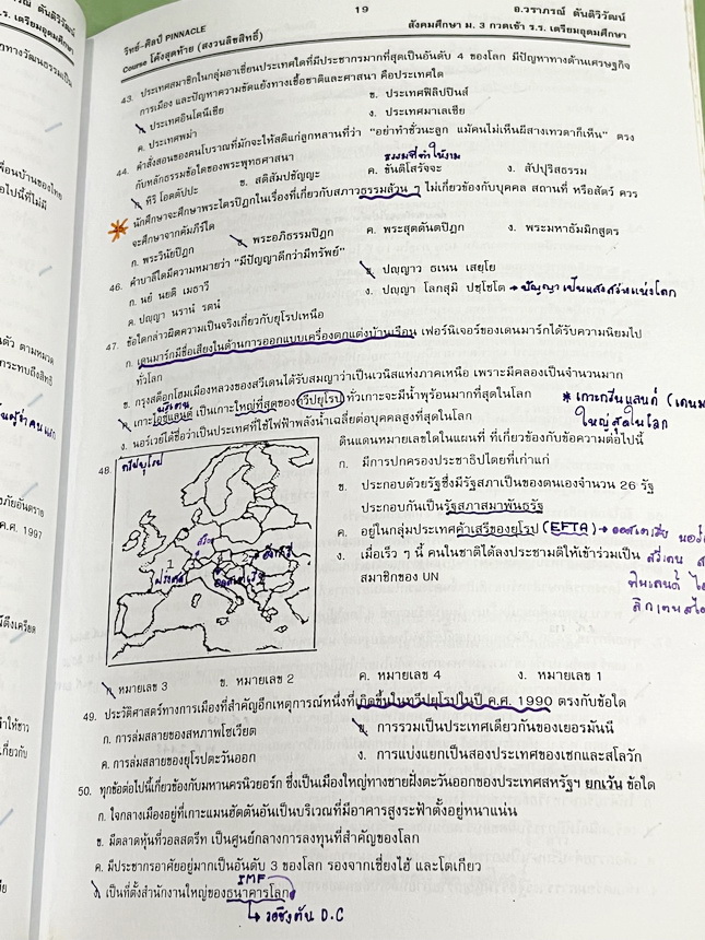 ►หนังสือสอบเข้าเตรียมอุดม◄ อ.วราภรณ์ สังคม ม.3 โค้งสุดท้ายสู่จุดหมาย กวดเข้า ร.ร.เตรียมอุดมศึกษา มีสรุปเนื้อหา และข้อสอบฉบับจริงเพื่อสอบคัดเลือกเข้าเรียนต่อในชั้น ม.4 ร.ร.เตรียมอุดมศึกษา อาจารย์มีบอกวิธีเตรียมตัวในการสอบคัดเลือกวิชาสังคม มีสรุปลักษณะข้อสอ