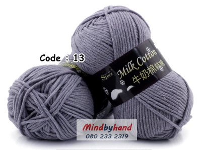 ไหมพรม Milk Cotton รหัสสี 13 Medium gray