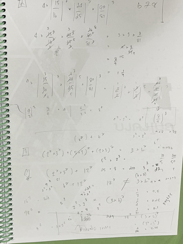 ►สอบเข้าม.1สาธิต◄ Big Brain Academy หนังสือตะลุยโจทย์สอบเข้า ม.1โรงเรียนสาธิต วิชาภาษาไทย มีโจทย์ที่อาจารย์เก็งไว้มีแนวโน้มที่จะออกสอบสูง โจทย์ยากระดับ Advanced มีความยากและความลึกเข้มข้น มีโจทย์ 8 ชุด ชุดละ 50 ข้อ รวมทั้งหมด 400 ข้อ มีจดทดเลขบางหน้า ซึ่ง