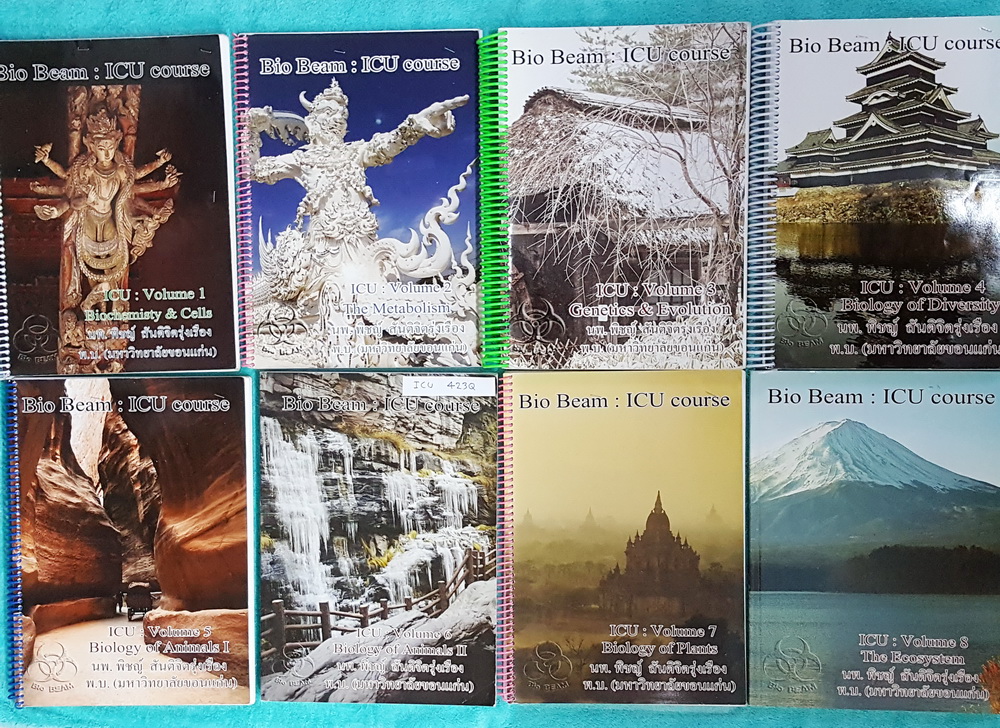 ►หมอพิชญ์ Biobeam◄ ICU 423Q หนังสือเรียนชีววิทยา คอร์สไอซียู ครบเซ็ท 8 เล่ม จดครบเกือบทั้งเล่มทุกเล่ม จดละเอียดมาก จดด้วยดินสอและปากกาสีสันสวยงาม มีวาดรูปประกอบสวยงาม แบบฝึกหัดจดเฉลยบางข้อ เฉพาะเล่ม 8 ระบบนิเวศ จดน้อย เนื้อหาพิมพ์สมบูรณ์ หนังสือเล่มหนาใหญ