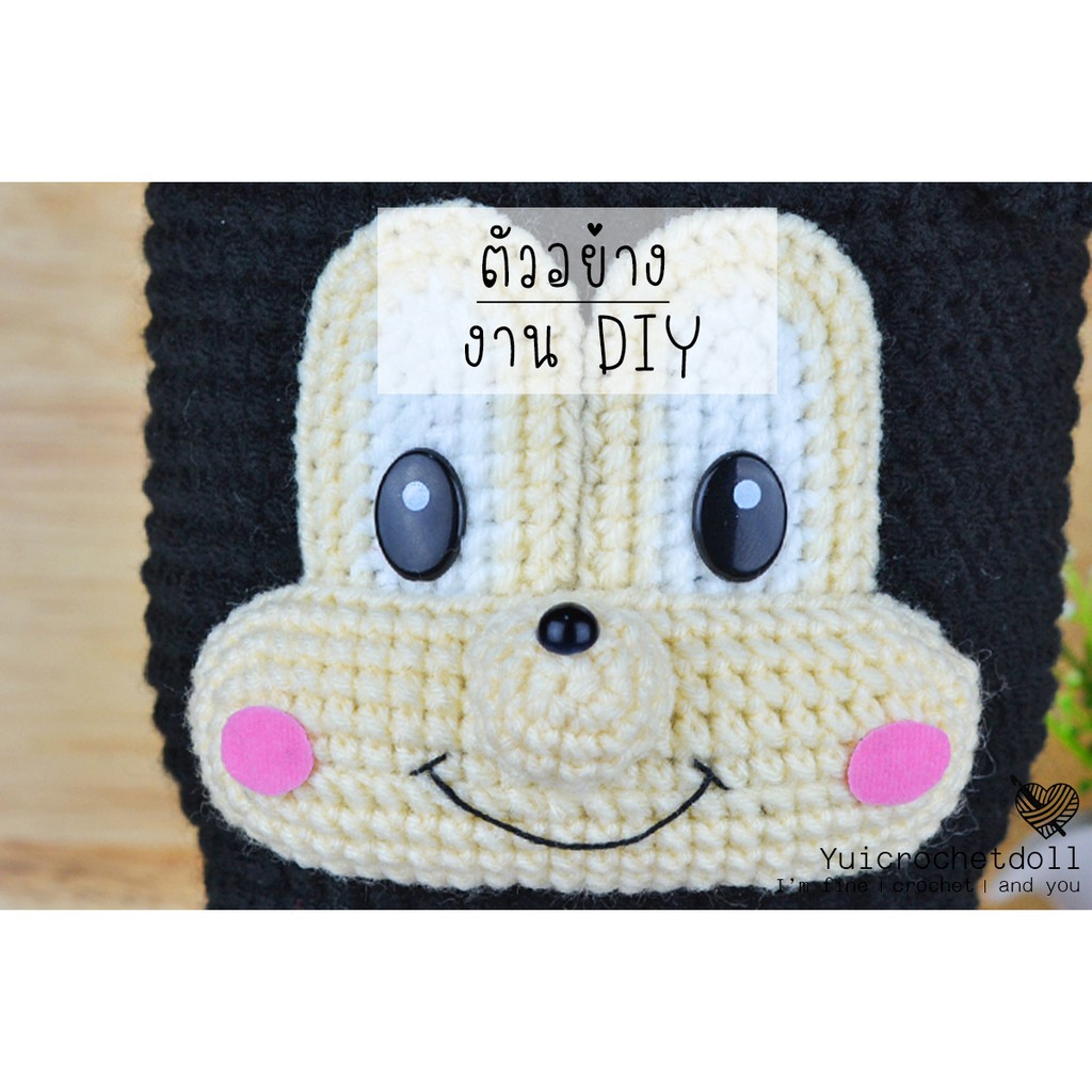 ตาวงรีสีดำแบบอื่นๆ ตาตุ๊กตา