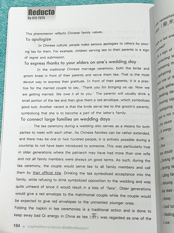 ►อังกฤษสอบเข้าเตรียมอุดม◄ หนังสือตะลุยโจทย์วิชาภาษาอังกฤษ เพื่อพิชิตเตรียมอุดม สำหรับนักเรียน ม.ต้น โดยรุ่นพี่ ร.ร.เตรียมอุดมศึกษา มีสรุป Tense สั้นๆกระชับ มี Vocab ที่ควรท่องจำให้ได้ก่อนเข้าห้องสอบ มีโจทย์เยอะมาก มีเฉลยและเฉลยละเอียด หนังสือมีเขียนบางหน้