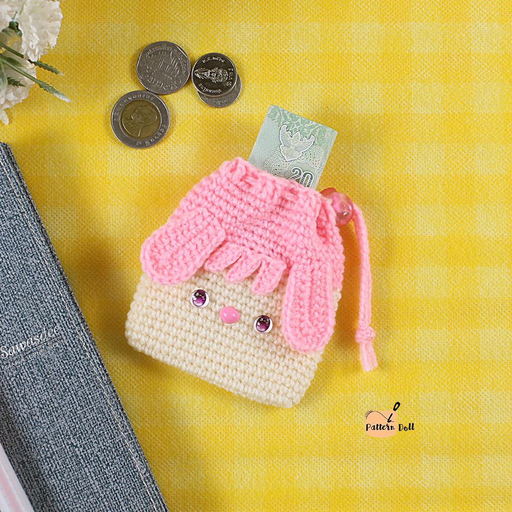 E-book ส่งทาง e-mail แพทเทิร์นกระเป๋าใส่เหรียญ