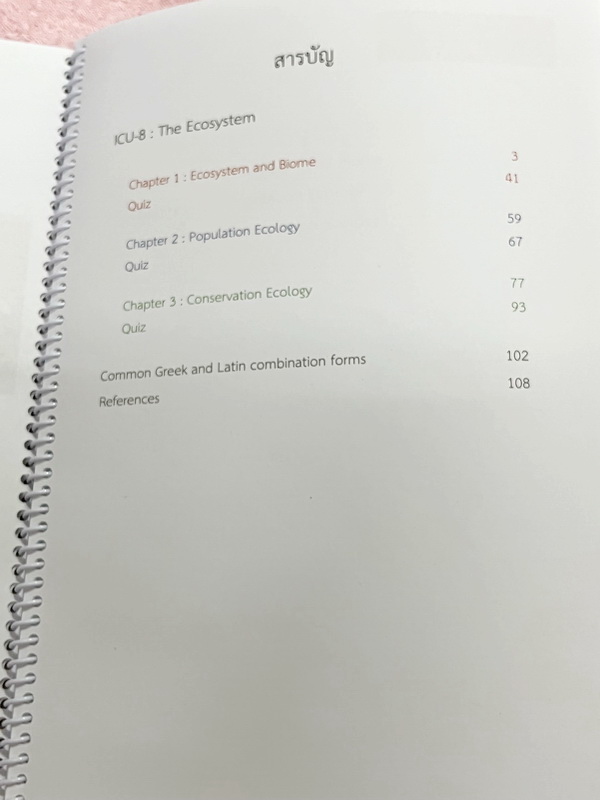 ►หมอพิชญ์ Biobeam◄ หนังสือกวดวิชาปี 2566 หมอพิชญ์ไบโอบีม ICU ไอซียู ครบเซ็ท 8 เล่ม สรุปเนื้อหาทั้งหมดในระดับชั้น ม.ปลาย ม.4-5-6 เนื้อหายากลึกถึงเตรียมตัวสอบเข้ามหาวิทยาลัย สอบแพทย์ TPAT 1 มีโจทย์ประจำบท ในหนังสือจดครบเกือบทั้งเล่ม จดละเอียด โจทย์มีจดเฉลยค