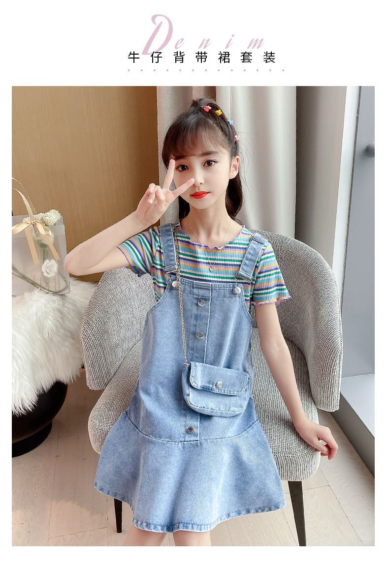 dr5301 เสื้อ+เดรส+กระเป๋า เด็กโต 3 ตัวต่อแพ็ค 110-160 (เลือกไซส์ได้ให้ครบแพ็ค)
