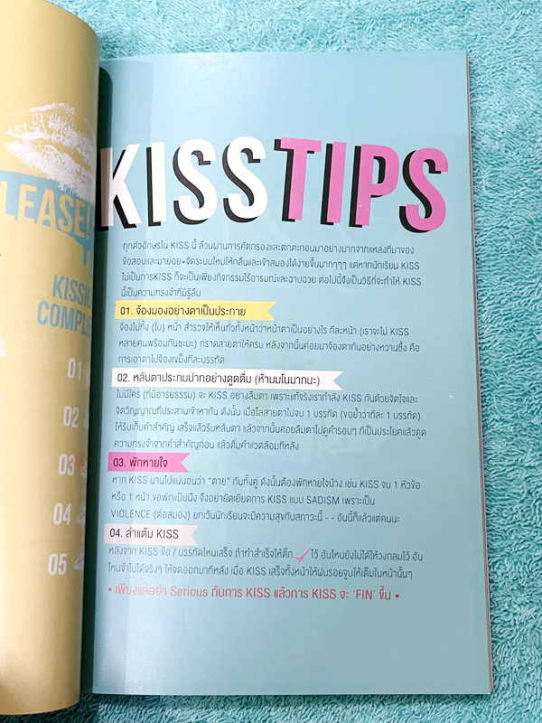 ►สังคมครูป๊อป◄ KruPop หนังสือกวดวิชา Hack a Kiss ครูป็อป สรุปเนื้อหาสังคมครบทุกสาระ มีเทคนิคการจำลัดเยอะมาก ครูป็อปอธิบายหลักสำคัญในการตอบคำถามว่า ถ้าเจอคำถามแนวๆนี้ ควรจะตอบคำถามอย่างไรให้ตรงประเด็นที่สุด ,มี Kiss Vocab แปลคำศัพท์สังคมเป็นไทยทำให้เข้าใจง