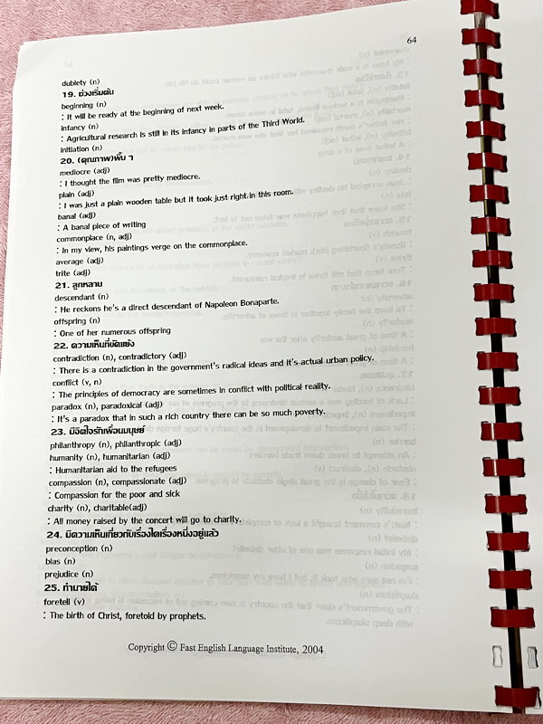 ►Fast English◄ หนังสือกวดวิชา Fast English เล่ม Vocabulary หนังสือรวมคำศัพท์แบบละเอียดมาก มีคำศัพท์หลายหมวดหมู่ มีตัวอย่างประโยคประกอบคำศัพท์ทุกประโยค ในหนังสือมีเขียนเล็กน้อย คำศัพท์และตัวอย่างประโยคตีพิมพ์สมบูรณ์ หนังสือเล่มหนาใหญ่