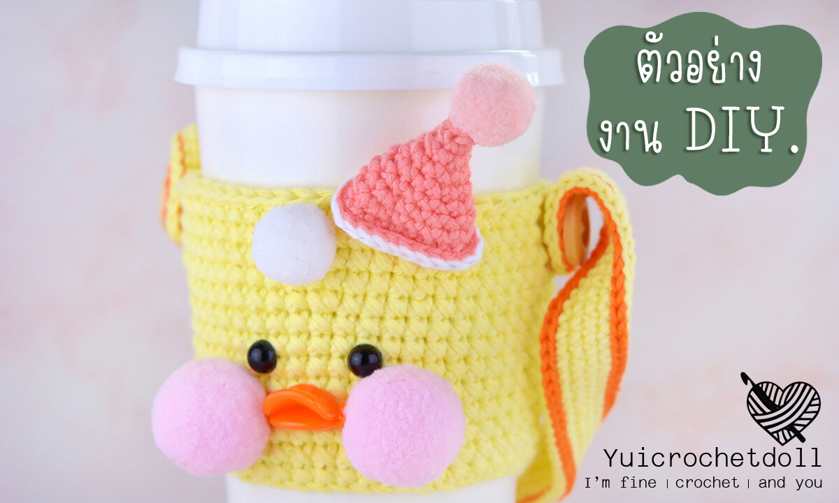 ปากเป็ดพลาสติก ปากตุ๊กตา DIY Crafts ᵔᴥᵔ [พร้อมส่ง ♡ ]
