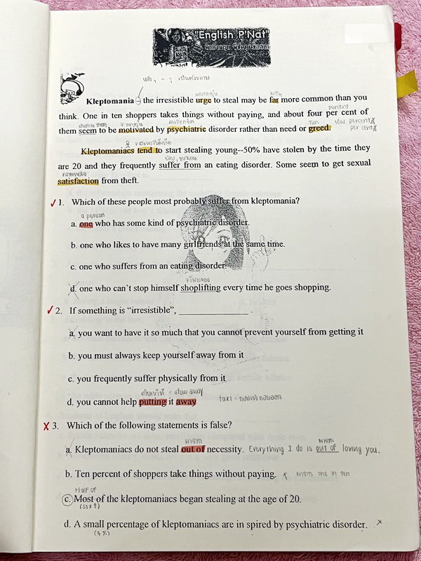 ►ครูพี่แน้ต◄ หนังสือกวดวิชาภาษาอังกฤษครู P’NAT ติวอังกฤษพิชิตทุกข้อสอบ ในหนังสือเป็นตะลุยโจทย์ทั้งเล่ม จดครบเกือบทั้งเล่ม จดละเอียด มีโจทย์เข้มข้นหลากหลายแนวที่น่าสนใจ