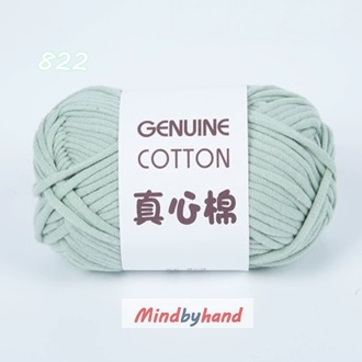 ไหมคอร์ฟิล (Core Fille) รหัสสี 822
