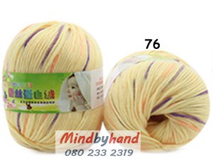 ไหมพรม Baby รหัสสี 76