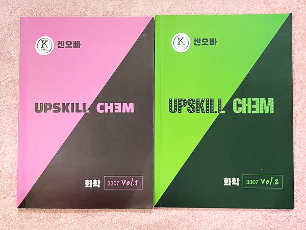 ►A-Level◄ หนังสือกวดวิชาออนดีมานด์ Upskill อัพสกิลเคมี A-Level เล่ม 1-2 ในหนังสือมีสถิติการออกข้อสอบเคมีสามัญย้อนหลังตามหลักสูตร สสวท. มีสรุปเนื้อหาสำคัญทั้งหมดที่ต้องใช้เตรียมสอบ ม.ปลาย A-Level // เล่ม1 จดบางหน้าจดละเอียด เล่ม 2 เป็นเล่มตะลุยโจทย์ข้อสอบป