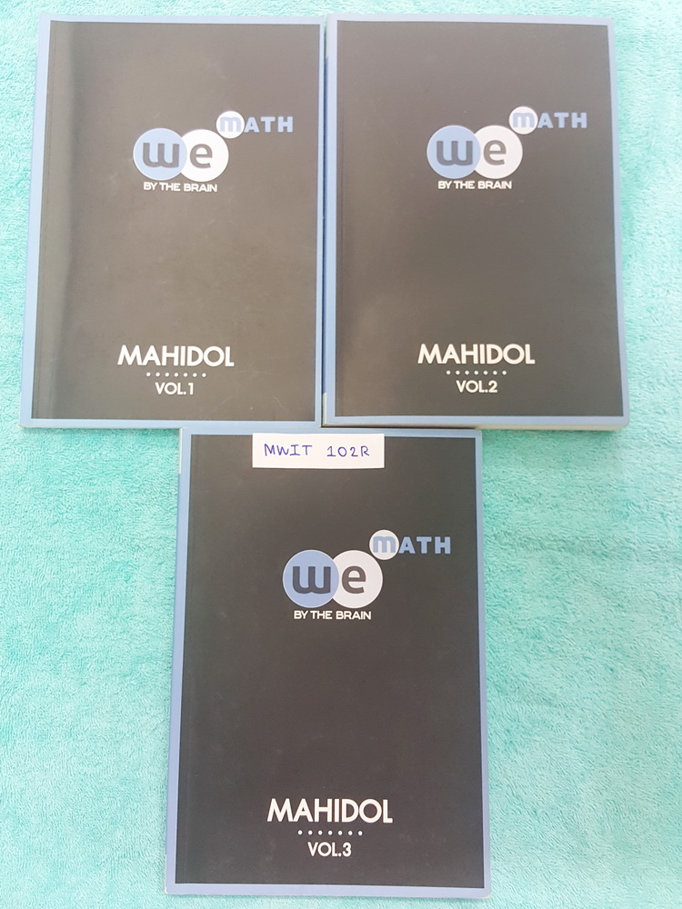 ►วีเบรน◄ MWIT 102R ครบเซ็ท คณิตศาสตร์สอบเข้า ร.ร. มหิดลวิทยานุสรณ์ เล่ม 1-3 พร้อมไฟล์เฉลยละเอียด ในหนังสือมีสรุปสูตรสำคัญทุกบท เนื้อหาตีพิมพ์สมบูรณ์ มีเทคนิคลัด โจทย์แบบฝึกหัดและข้อสอบจริงย้อนหลัง จดครบเกือบทั้งเล่มทั้งเซ็ท มีบางข้อเว้นว่างไปบ้าง ลายมือจด
