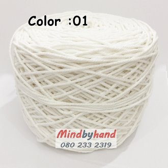 เชือกฟอก เกรด A สี 01 สีขาว