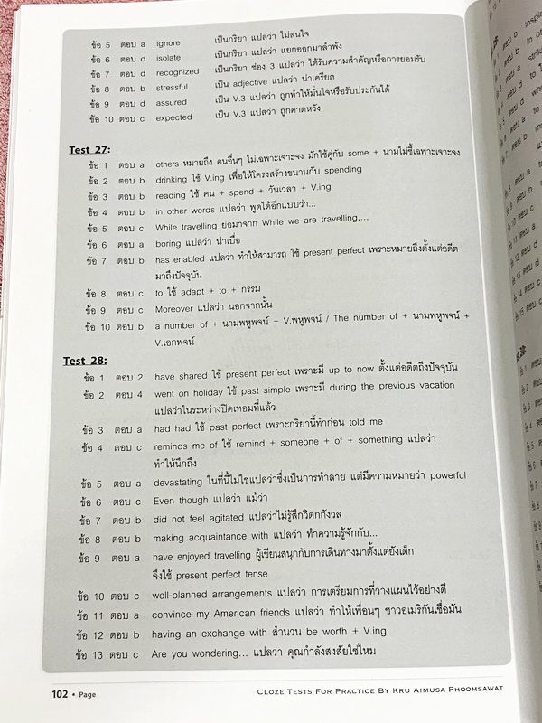 ►เตรียมอุดม◄ อ.เอมอุษา (อดีตครูโรงเรียนเตรียมอุดมศึกษา) หนังสือเรียนวิชาภาษาอังกฤษ Cloze Tests for Practise เล่ม Revised Edition ในหนังสือมีคำแนะนำในการทำ Cloze Test ของอาจารย์ มีโจทย์ข้อสอบทั้งหมด 100 ชุด ในหนังสือมีเขียน 2 หน้า สภาพหนังสือแทบใหม่เอี่ยม