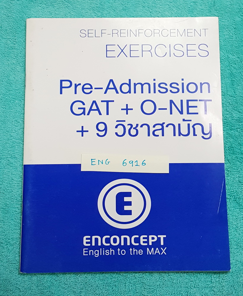 ►ครูพี่แนน Enconcept◄ ENG 6916 หนังสือกวดวิชาภาษาอังกฤษ คอร์ส Pre-Admission GAT & O-NET & 9 วิชาสามัญ เล่มแบบฝึกหัด Self-Reinforcement Exercises หนังสือใหม่เอี่ยม ไม่มีรอยเขียน ด้านหลังมีเฉลยละเอียดมาก มีเฉลยครบทุกข้อ