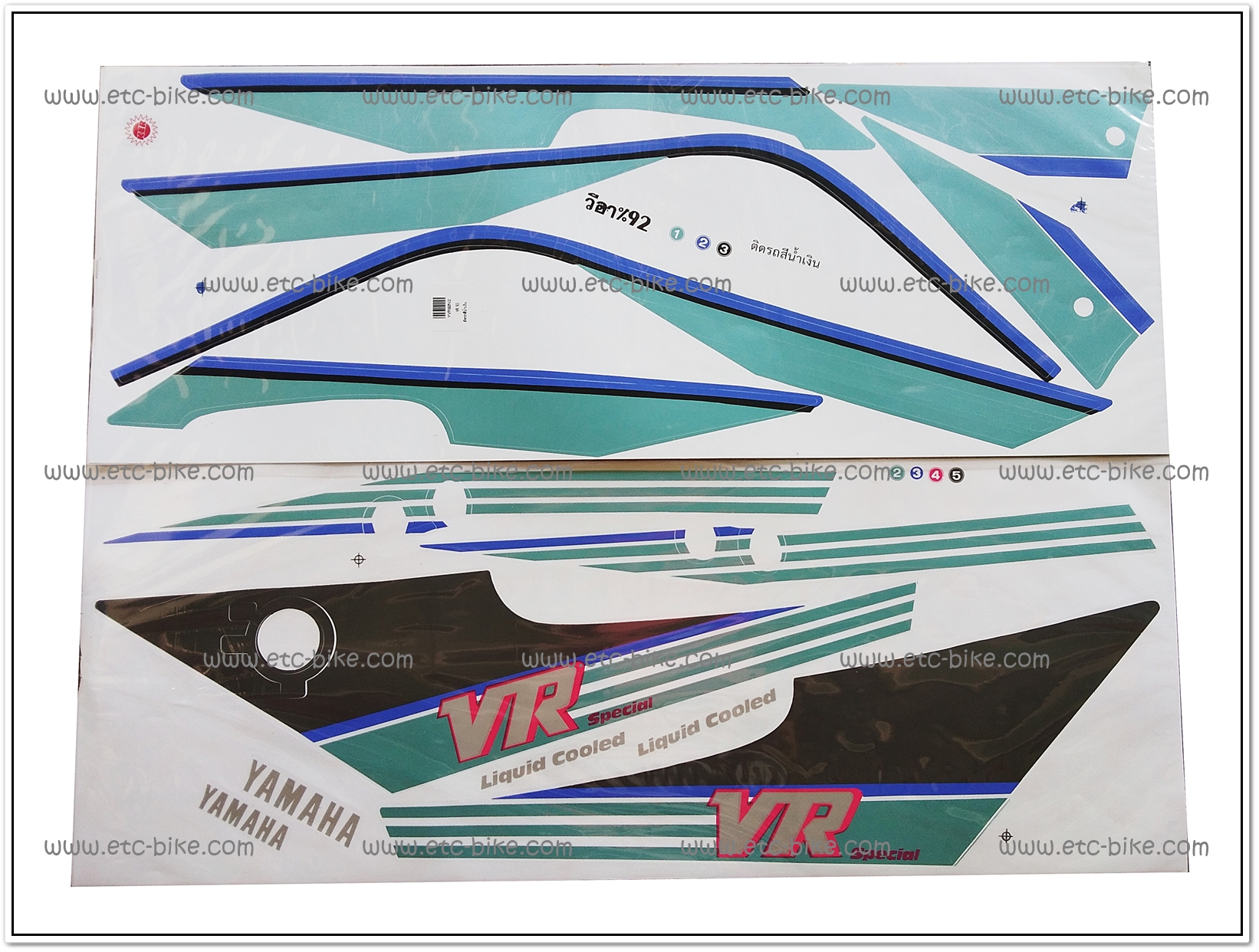 สติ๊กเกอร์ VR ปี 92 ติดรถสีน้ำเงิน
