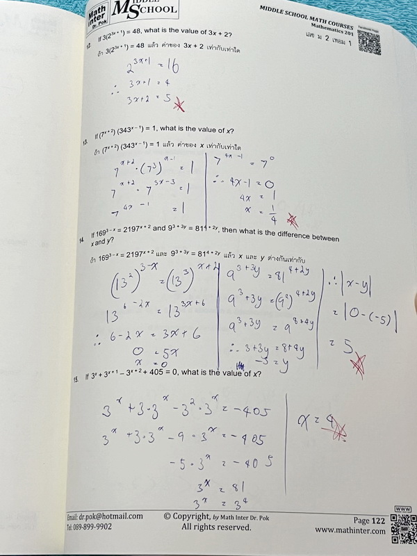 ►Dr.Pok◄ หนังสือเรียนพิเศษ Math Inter ดร.ป๊อป ม.2 เทอม 1 วิชาคณิตศาสตร์ มีสรุปสูตรเนื้อหาสำคัญ และโจทย์แบบฝึกหัด เนื้อหาและเทคนิคลัดตีพิมพ์สมบูรณ์ เนื้อหาและโจทย์มี 2 ภาษาคือภาษาไทยและภาษาอังกฤษ ในหนังสือมีจดบางหน้า จดละเอียด หนังสือเล่มหนาใหญ่
