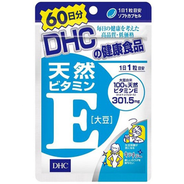 พร้อมส่ง วิตามินอี DHC Vitamin E 60วัน