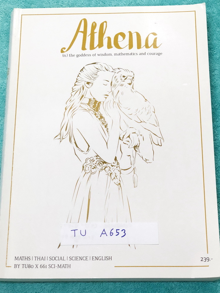 ►สอบเข้าเตรียมอุดม◄ TU A653 Athena หนังสือรวมโจทย์ข้อสอบครบทั้ง 5 สาระวิชา ได้แก่ คณิตศาสตร์ วิทยาศาสตร์ ภาษาอังกฤษ ภาษาไทย และสังคมศึกษา โดยรุ่นพี่ ร.ร.เตรียมอุดมศึกษา มีโจทย์ข้อสอบทั้งหมด 6 ชุด ชุดละ 100 ข้อ รวมทั้งหมด 600 ข้อ มีเฉลยคำตอบครบทุกข้อ มีเฉล