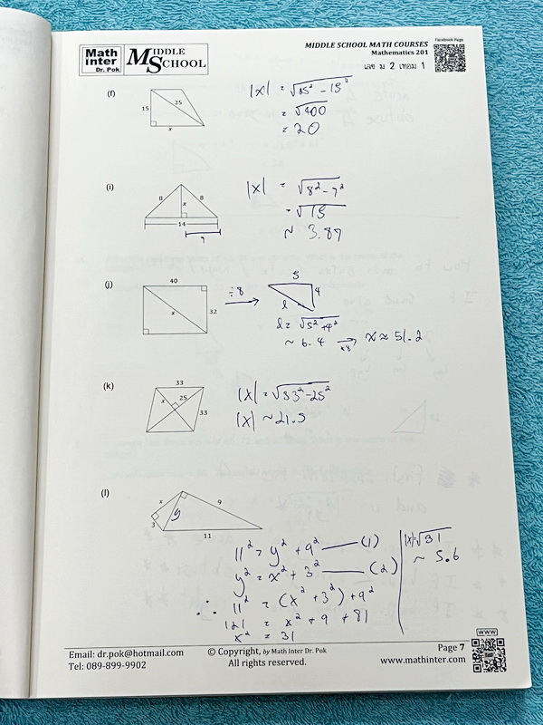 ►Dr.Pok◄ หนังสือเรียนพิเศษ Math Inter ดร.ป๊อป ม.2 เทอม 1 วิชาคณิตศาสตร์ มีสรุปสูตรเนื้อหาสำคัญ และโจทย์แบบฝึกหัด เนื้อหาและเทคนิคลัดตีพิมพ์สมบูรณ์ เนื้อหาและโจทย์มี 2 ภาษาคือภาษาไทยและภาษาอังกฤษ ในหนังสือมีจดบางหน้า จดละเอียด หนังสือเล่มหนาใหญ่