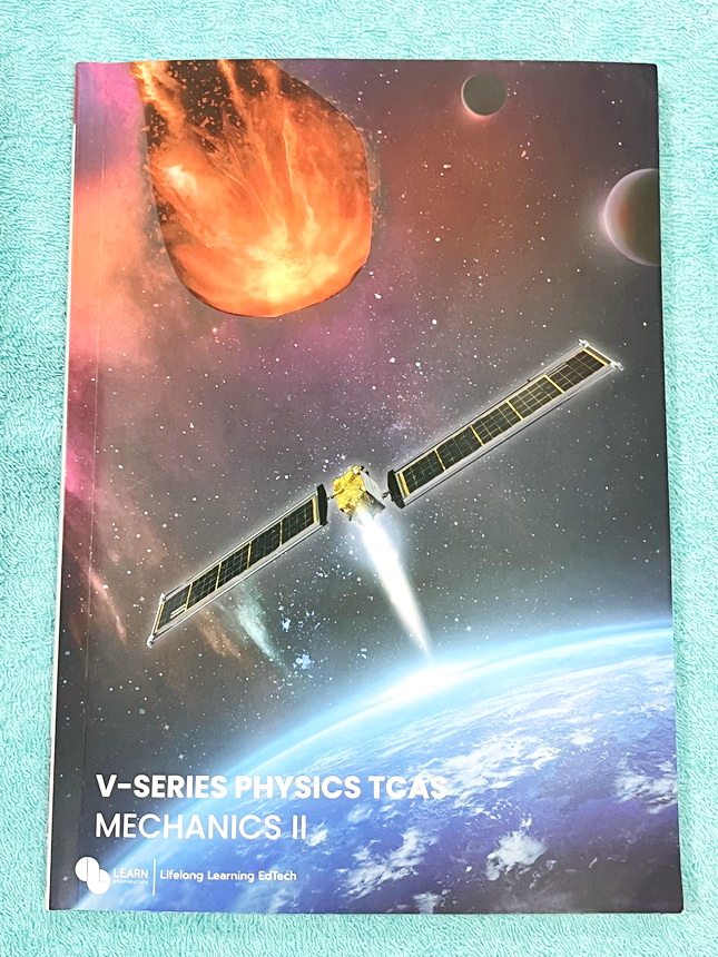 ►ออนดีมานด์◄ หนังสือกวดวิชาฟิสิกส์ปี 67-68 ครูพี่โหน่ง พี่เตย พี่เกรท V-Series 7 เล่ม มีสรุปเนื้อหา + สรุปสูตร Supermap อ่านง่าย เข้าใจเร็ว มีโจทย์ข้อสอบประจำบท มีเฉลยด้านหลังครบทุกข้อ ในหนังสือเล่ม1-2 มีจดบางหน้า จดละเอียด ส่วนเล่ม3-7 ใหม่ไม่มีรอยขีดเขีย