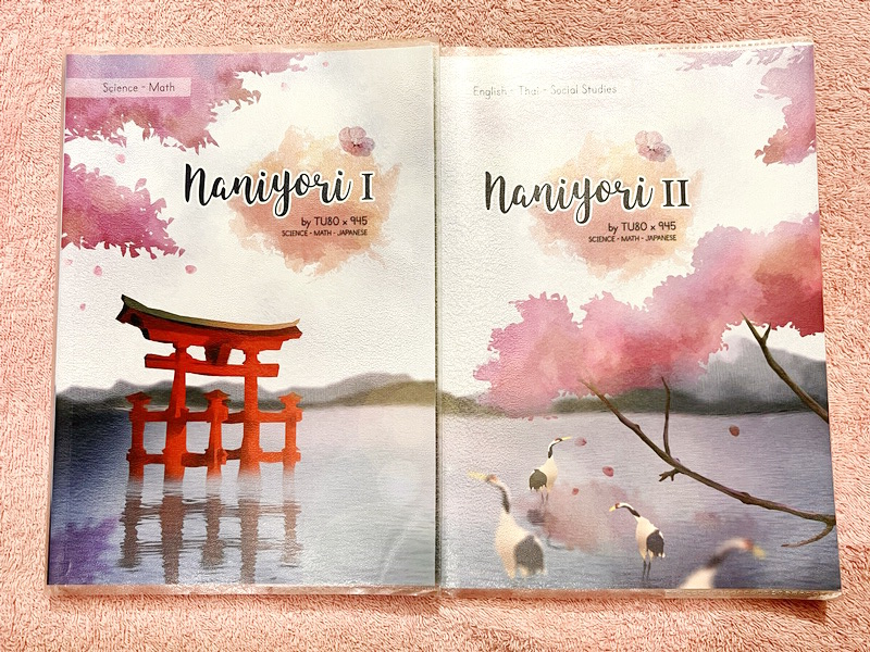 ►สอบเข้าเตรียมอุดม◄ Set หนังสือสอบเข้า ม.4 โรงเรียนเตรียมอุดมศึกษา Naniyori เล่ม 1+2 รวมแนวข้อสอบเสมือนจริง ครบทั้ง 5 วิชาหลัก วิทย์ คณิต ไทย อังกฤษ สังคม เรียบเรียงโดยรุ่นพี่เตรียมอุดมศึกษา มีแนวข้อสอบทั้งหมดมากกว่า 800 ข้อ มีเฉลยและเฉลยละเอียดครบทุกข้อ