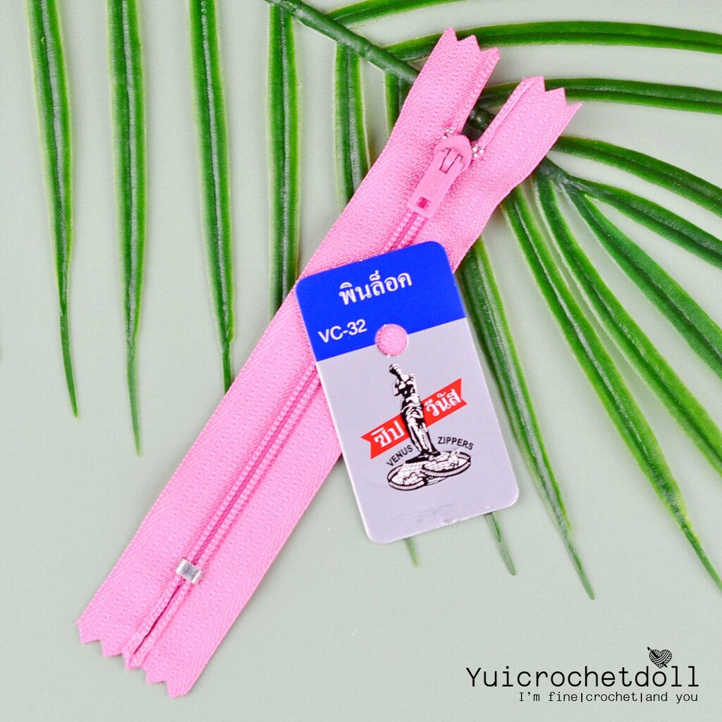 Set 3/3 ซิปวีนัส ซิปไนลอน ซิปพลาสติก Venus ขนาด 4 นิ้ว (ขั้นต่ำ 5 เส้น) DIY Craft╭♥