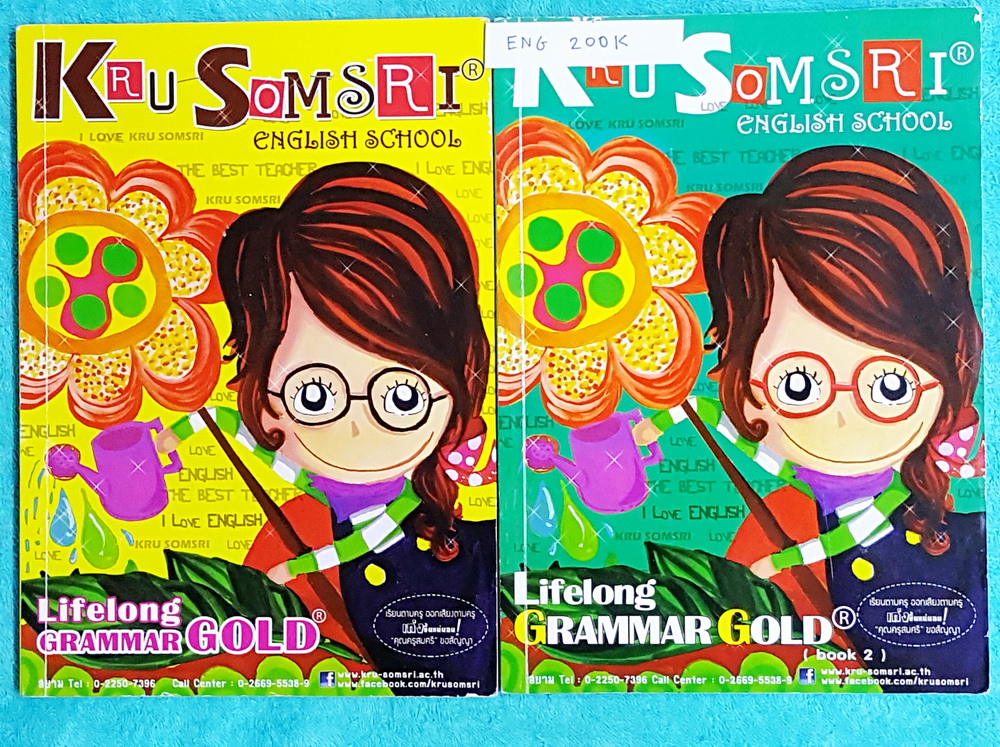 ►ครูสมศรี◄ ENG 200K หนังสือเรียนภาษาอังกฤษ เซ็ท Lifelong Grammar Gold เล่ม 1,2 ‎จดครบเกือบทุกหน้า จดละเอียดทั้งเซ็ท มีบางหน้าเว้นว่างไปบ้าง มีจดเทคนิคลัดในการดู Grammar เยอะมาก