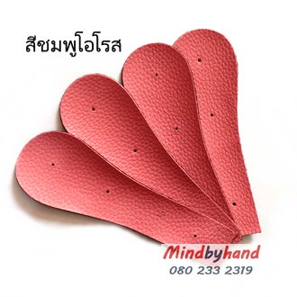 ฝาปิดกระเป๋า (ลิ้นกระเป๋า)