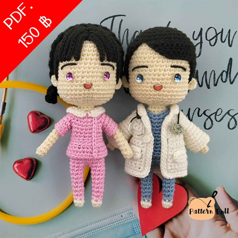 E-book ส่งทาง e-mail แพทเทิร์นตุ๊กตาถักโครเชต์หมอและพยาบาลจิ๋ว