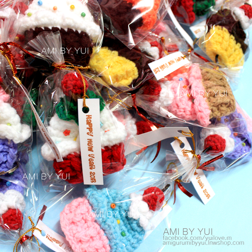 ที่ครอบพวงกุญแจ คัพเค้ก CUPCAKE