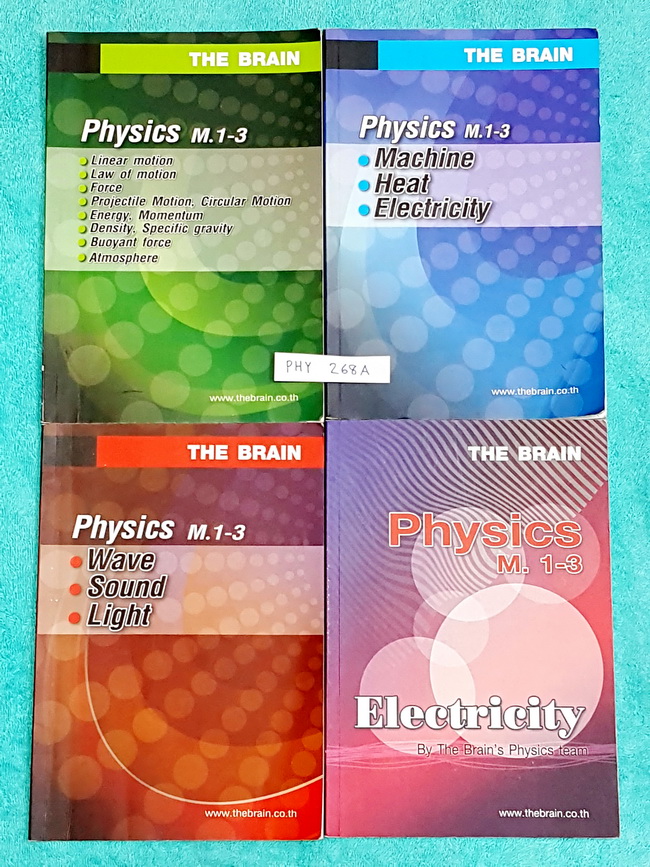►The Brain◄ PHY 268A Set ฟิสิกส์ ม.ต้น 4 เล่ม จดครบเกือบทั้งเล่มทั้ง 4 เล่ม บางหน้ามีเว้นว่างไม่ได้จดบ้าง จดละเอียด มี The Brain's Trick เทคนิคลัดต่างๆ ด้านหลังมีแนวข้อสอบ,โจทย์ Assignment มีเฉลยละเอียดและวิธีทำละเอียด