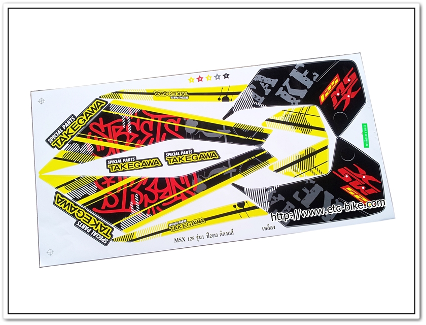 สติ๊กเกอร์ MSX-TAKEGAWA ติดรถสีเหลือง