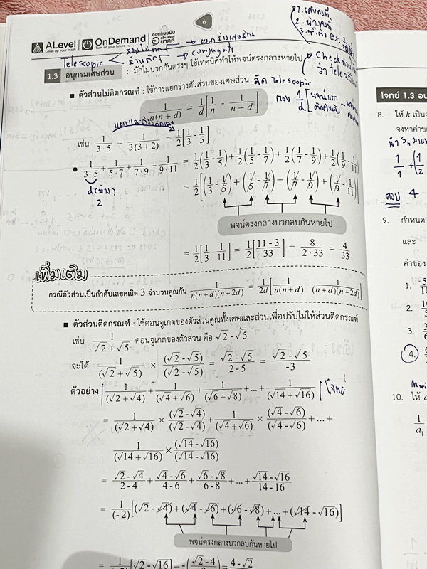 ►สอบเข้ากำเนิดวิทย์,มหิดลรอบ 1 รอบ 2,จุฬาภรณ์◄ หนังสือกวดวิชาปกใหม่ + ไฟล์เฉลยละเอียด พี่แท๊ป / พี่ป่านเอเลเวล A Level ครบเซ็ท เล่ม 1-3 ติวเข้มคณิตศาสตร์สอบเข้ามหิดล กำเนิดวิทย์ จุฬาภรณ์ ปี 2567-2568 ในหนังสือมีสรุปสูตรสำคัญ และโจทย์แบบทดสอบทั้งหมด 1,294