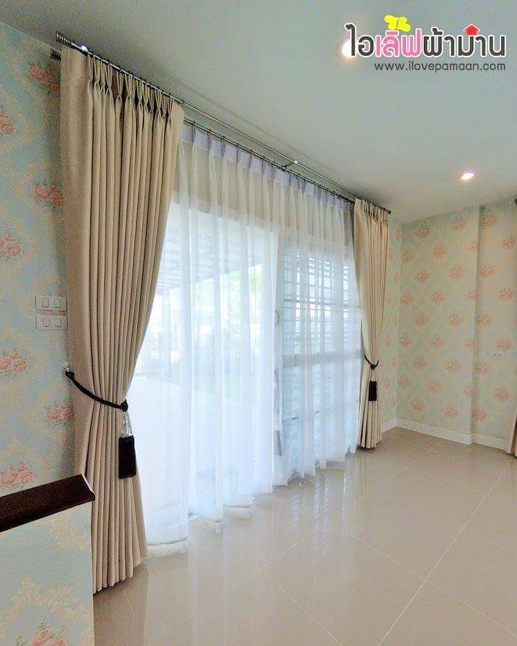 [H471] ม่านจีบ แบบรางโชว์ กันบ้างค่า เป็นผ้ากันยูวีสีครีมละมุนๆ เพิ่มสายรวบม่านแบบพู่