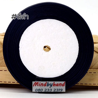 ริบบิ้นผ้าแก้ว