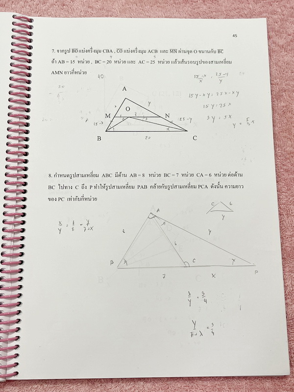 ►คณิตเข้าเตรียม◄ หนังสือเรียนพิเศษ ร.ร.บ้านคำนวณวิทย์คณิต BKN Center อ.นกณัฐ คอร์ส TU MATH 1-2 มีโจทย์เยอะมาก ครอบคลุมทุกจุดประสงค์การเรียนรู้ที่สำคัญ เสริมโจทย์ในระดับชั้น ม.ปลาย บางหัวข้อที่จำเป็นสำหรับการสอบ เพิ่มความมั่นใจก่อนลงสนามสอบจริง จดครบเกือบท