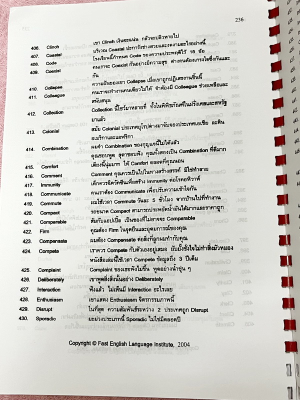►Fast English◄ หนังสือกวดวิชา Fast English เล่ม Vocabulary หนังสือรวมคำศัพท์แบบละเอียดมาก มีคำศัพท์หลายหมวดหมู่ มีตัวอย่างประโยคประกอบคำศัพท์ทุกประโยค ในหนังสือมีเขียนเล็กน้อย คำศัพท์และตัวอย่างประโยคตีพิมพ์สมบูรณ์ หนังสือเล่มหนาใหญ่