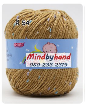 ไหมพรม Baby จุดลาย สี 54 Khaki