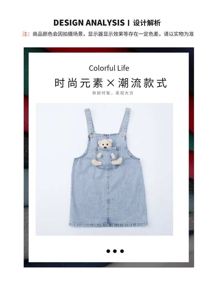 dr4864 เอี๊ยมยีนส์ ไม่รวมเสื้อ เด็กโต 3 ตัวต่อแพ็ค 110-170 (เลือกไซส์ได้ให้ครบแพ็ค)