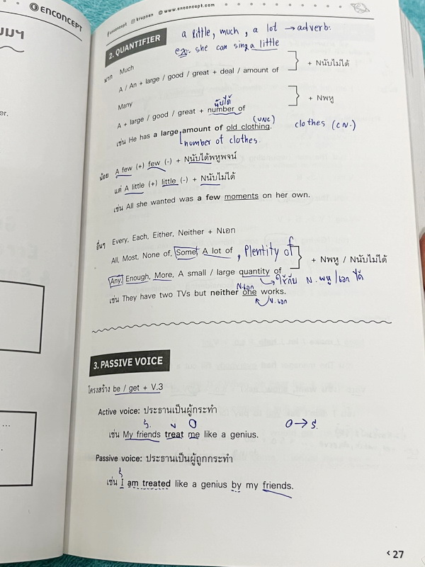 ►สอบเข้าเตรียมอุดม◄ ครูพี่แนน Enconcept หนังสือเรียนวิชาภาษาอังกฤษ สอบเข้าเตรียม + หนังสือตะลุยโจทย์ - ในหนังสือมีสรุปเนื้อหาแกรมม่าไวยากรณ์สำคัญๆ มีสัดส่วนข้อสอบเตรียมอุดมใช้สอบทั้งสายวิทย์ และเฉพาะสายศิลป์ มี Tips & Tricks เทคนิคลัดของครูพี่แนนเยอะมาก ม