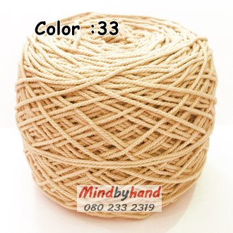 เชือกฟอก เกรด A สี 33 สีครีมไข่ไก่
