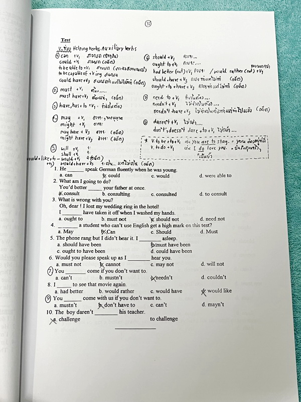 ►อ.ถ้วย◄ หนังสือเรียนภาษาอังกฤษครูพี่ถ้วย คอร์ส Grammar เล่ม 1-2 สอบเข้าเตรียมอุดม + ชีทเฉลย + ชีทสรุปแกรมม่า ในหนังสือมีโจทย์เยอะมาก มีจดบางหน้า จดละเอียด มีชีทเฉลยใช้คู่กับหนังสือให้ต่างหาก และมีชีทตัวอย่างการสรุป Grammar ย่อๆให้พอเข้าใจแบบภาพรวม ควรจำเ